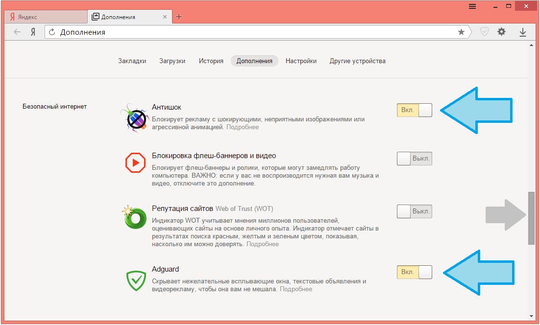 Как ускорить firefox quantum: делаем браузер быстрее