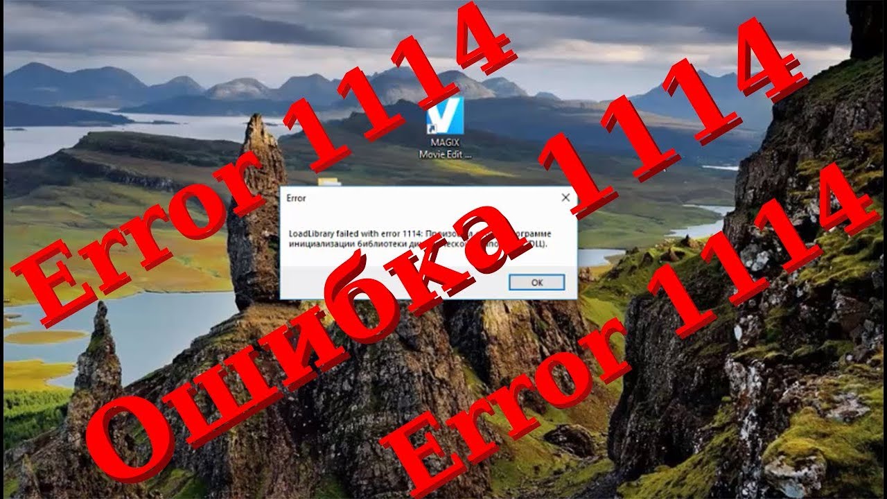 Как исправить ошибку «failed to load resource error» в wordpress