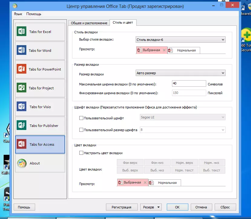 Openoffice - обзор программы