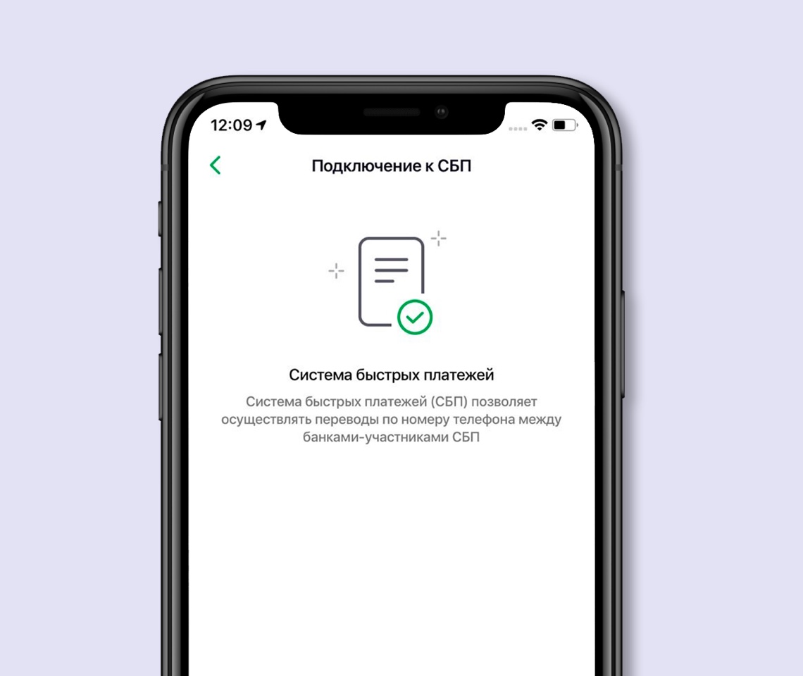 Обновление приложений на телефоне андроид: где найти и как включить