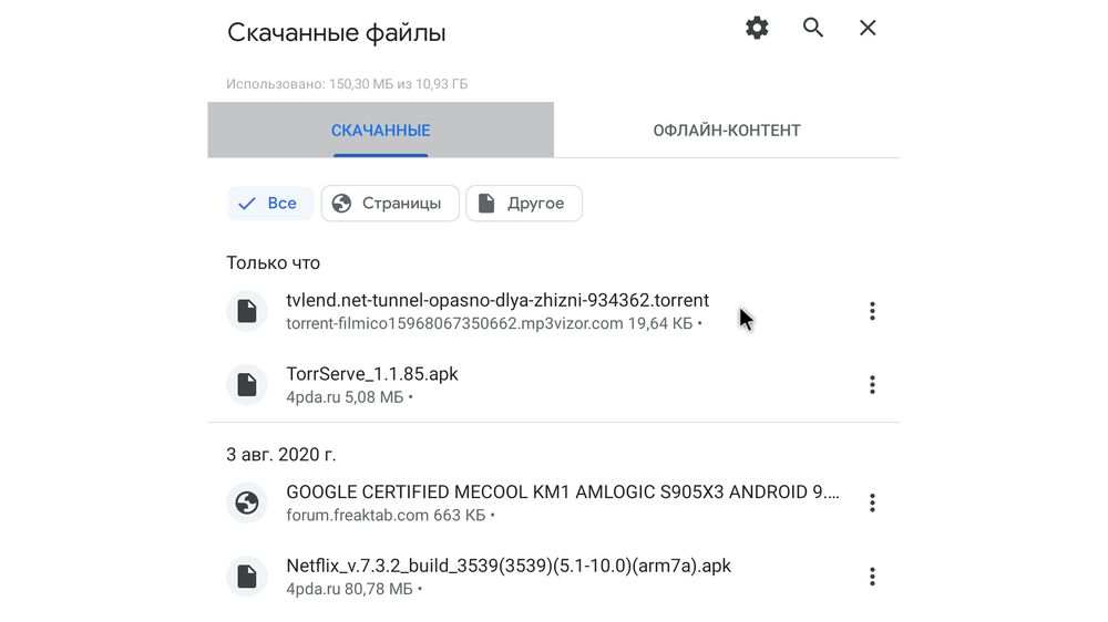 Почему не работает forkplayer в 2022 году: причины, что делать?