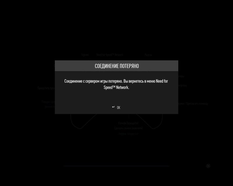 Ошибка wr-0001 — epic games launcher не запускается