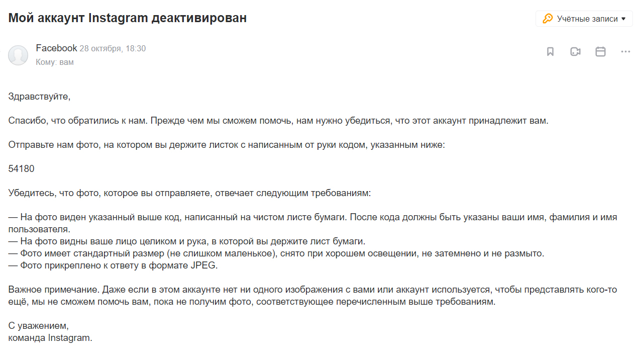 Раскрыто: как заработать в instagram в 2022 году