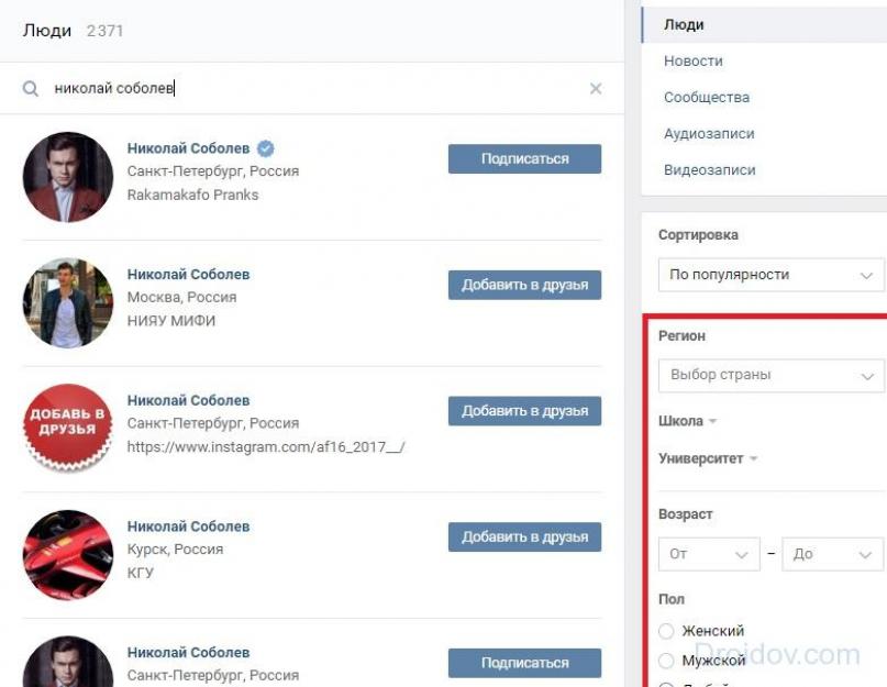 Как восстановить страницу в вк - полное руководство