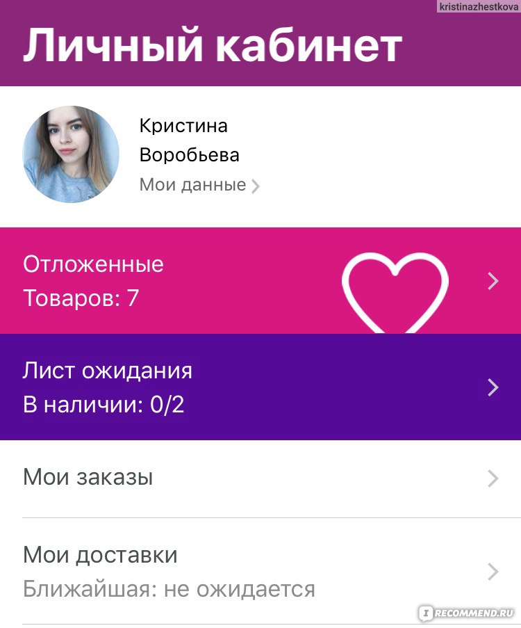 Как открыть пункт выдачи wildberries: условия открытия пвз, сколько стоит | postium