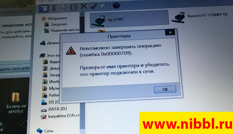 Исправить ошибку 0x80070057 в windows 10. как исправить ошибку 0x80070057 центра обновления windows 7/10?