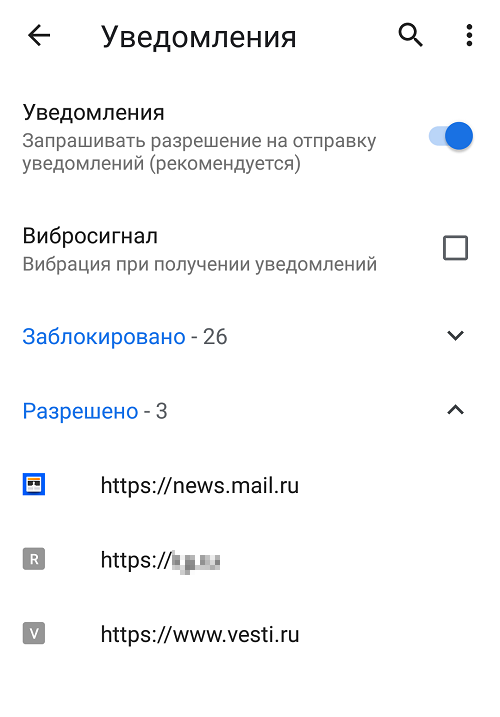 Как убрать надоедливые всплывающие уведомления на андроид