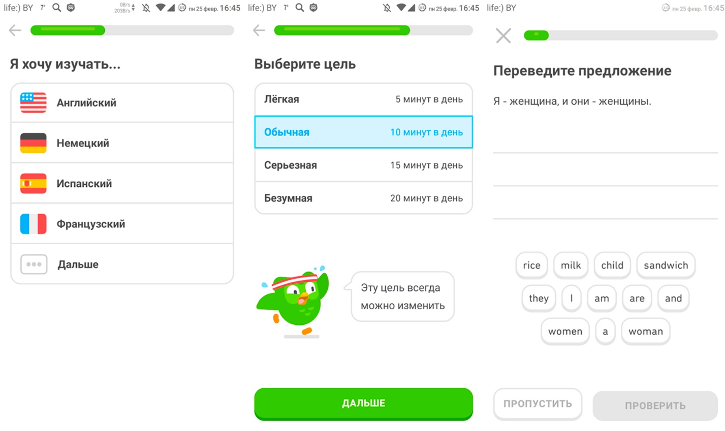 Самые популярные приложения для изучения иностранного языка на платформе android и ios