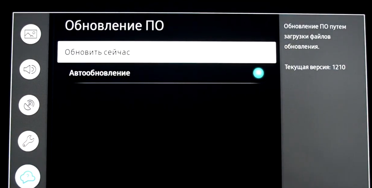 Браузер для смарт тв samsung