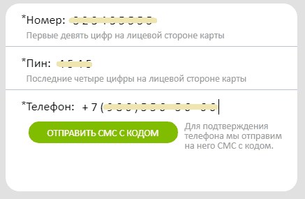 Зарегистрировать бонусную карту fix-price.ru