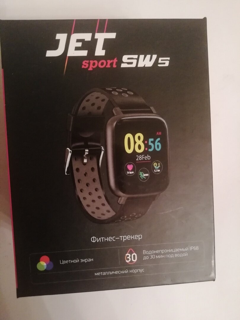 Jet sport 5. Jet Sport sw5. Умные часы Jet Sport SW-5 желтый. Смарт-часы Jet Sport SW-5, 52мм, 1.44", черный / желтый [SW-5 Yellow]. Часы ручные Jet Sport.