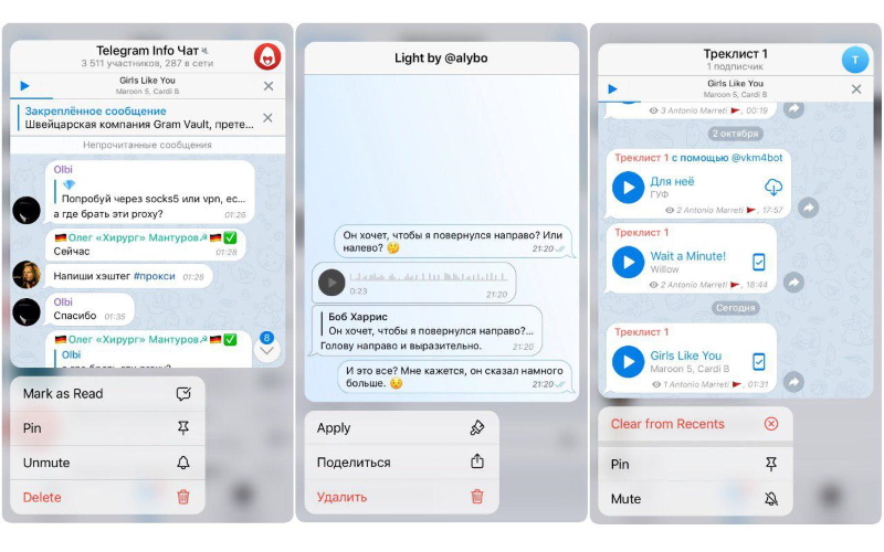 Как в телеграмме включить удаление по таймеру на ios, android