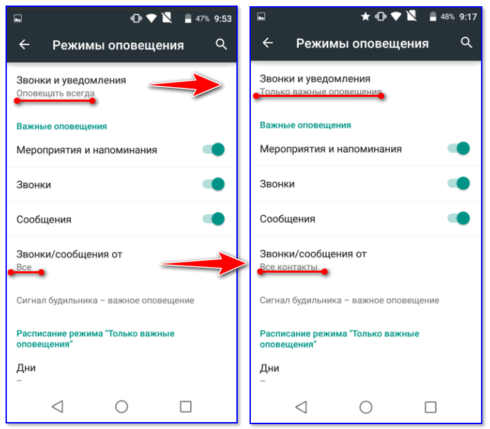 Что делать если звонят с неизвестного номера?