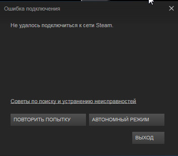 Как вернуть деньги за игру в steam (стим)?