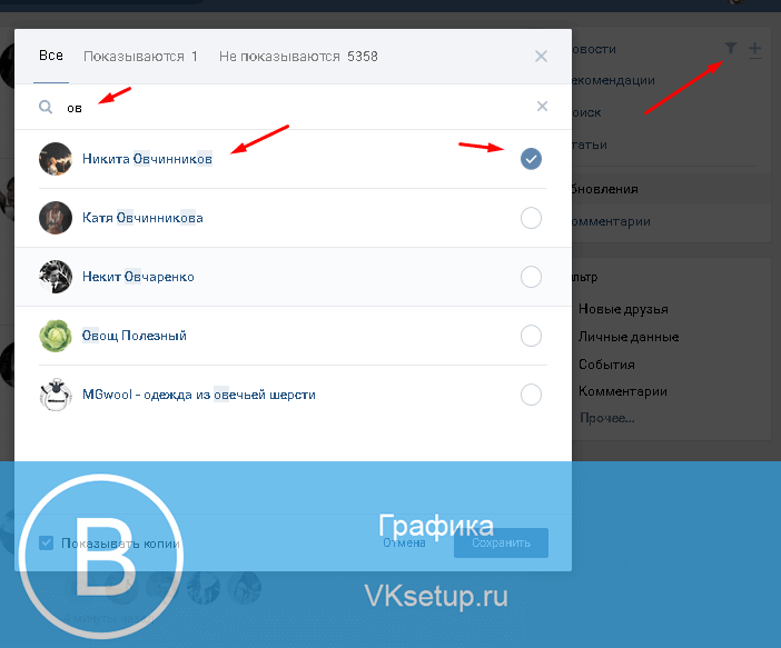 Скачать софт для вконтакте: расширения и приложения для скачивания музыки и видео