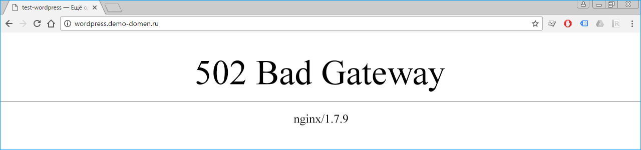 Что означает ошибка 502. 502 Bad Gateway nginx. Bad Gateway переводчик. Ошибка 502 картинка. Ошибка 502 дизайн.