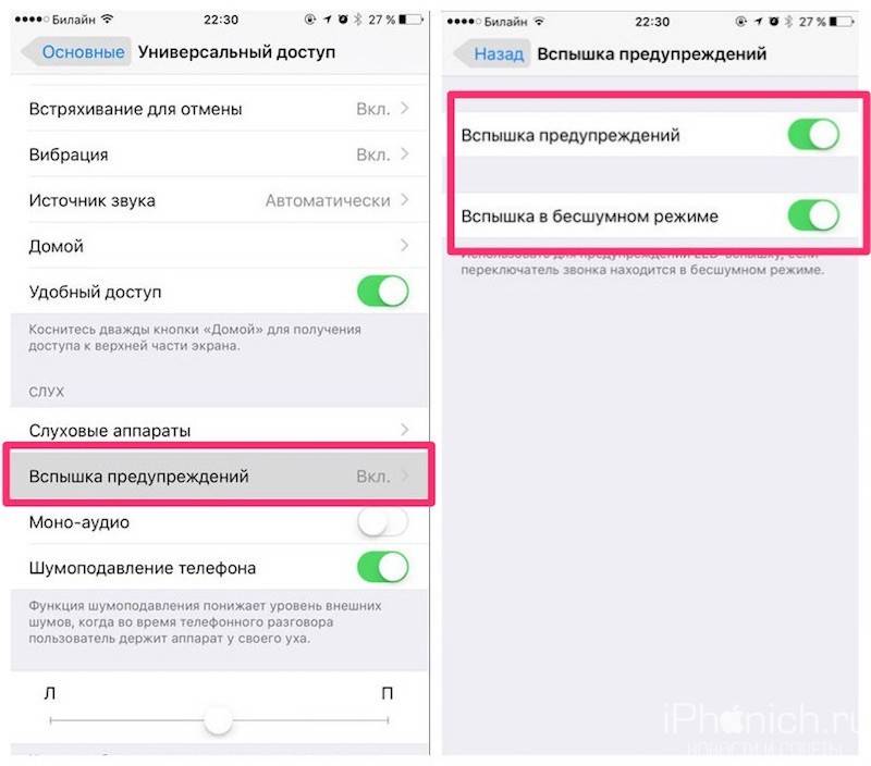 Как просто поменять рингтон на iphone? — wylsacom