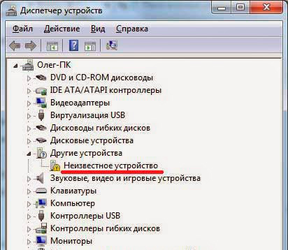 «неизвестное устройство» в диспетчере устройств – как найти драйвер для него