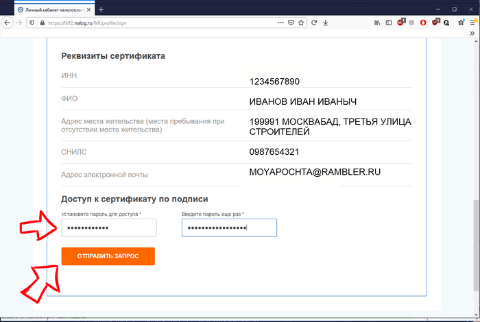 Ошибка 10 при расшифровке файла и проверка эцп в 2022 году