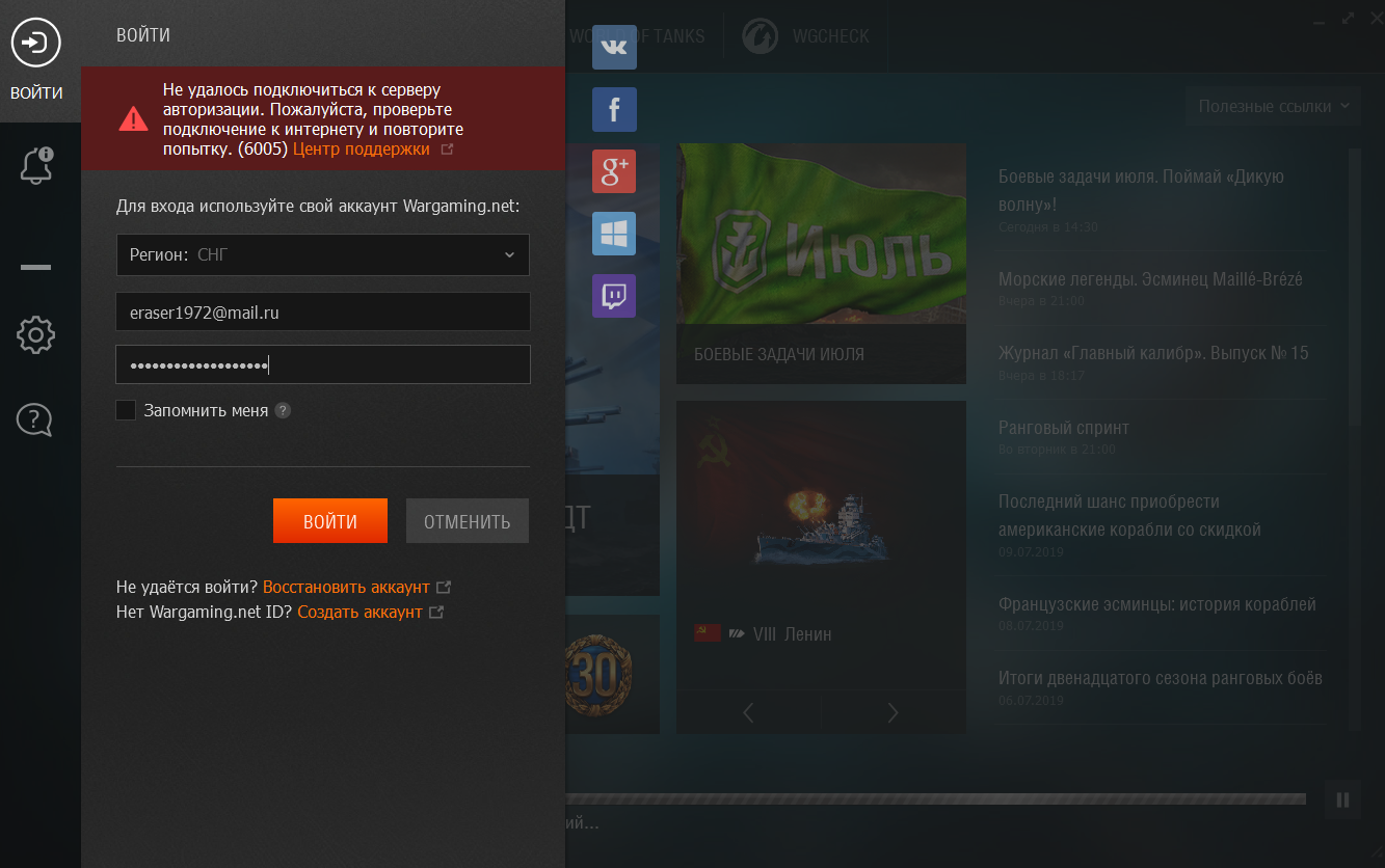 Terms of service steam фото 43