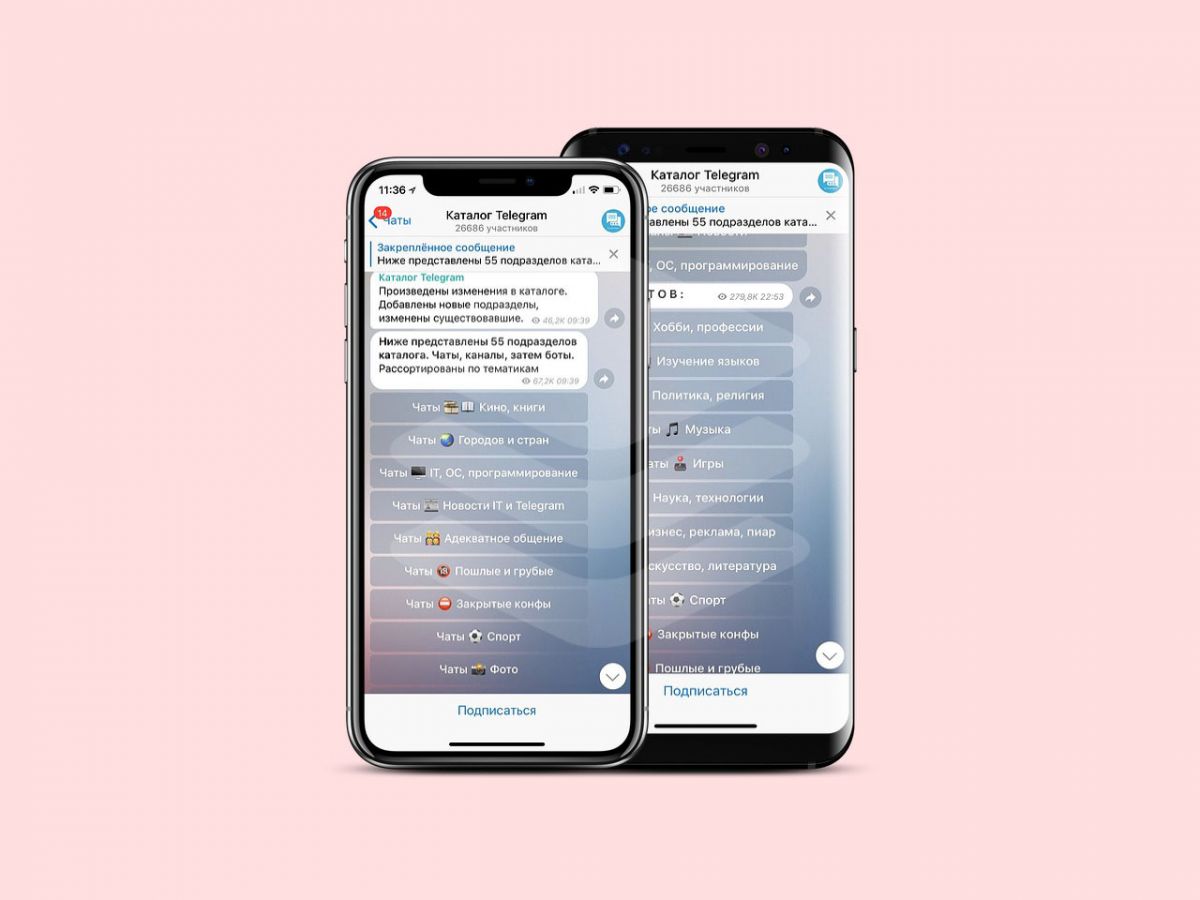 45 полезных ботов для telegram