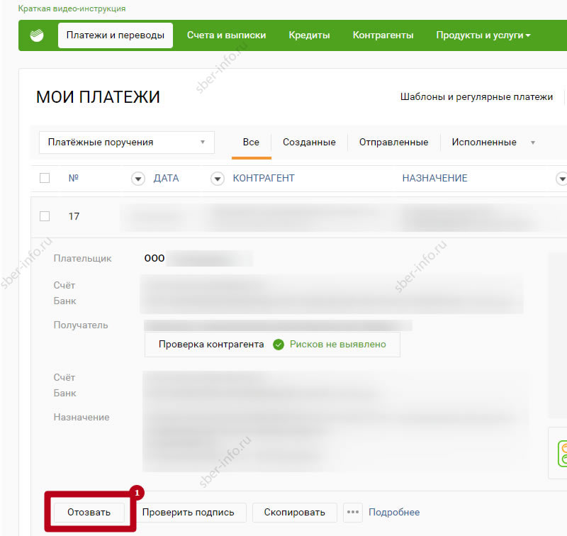 Как оплатить подписки на иностранные сервисы, если visa и mastercard не работают?