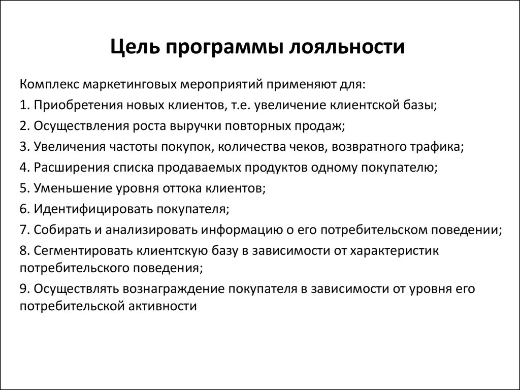 Кэшбэк с чеков в магазине | топ-11 лучших приложений по возврату денег за покупки