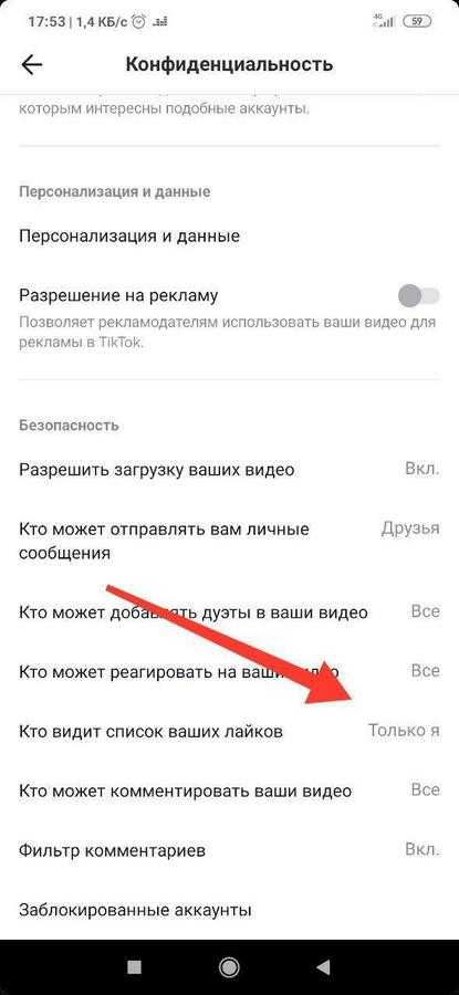 Как удалить понравившиеся видео с ютуба: очистка плейлиста на сервисе с телефона и с компьютера