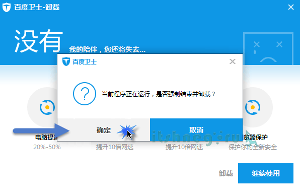 Wps office от kingsoft: что это за программа и как ее удалить?