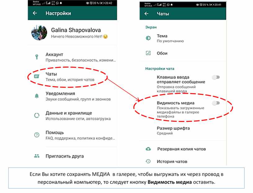 Не работает ватсап: почему не загружается на телефоне при включенном интернете и способы решения проблемы