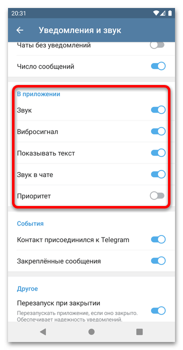 Почему телеграм не грузит фото и видео. Telegram не работает. Телеграм не открывает. Телеграм не грузит. Почему не работает телеграмм.