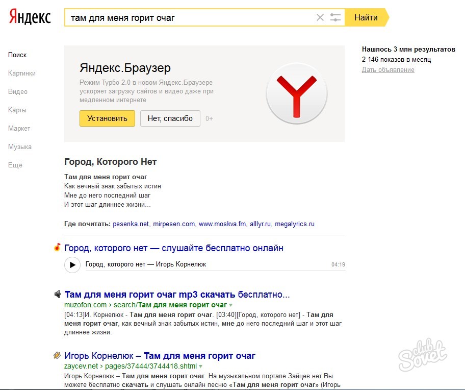 Распознавание музыки по звуку: топ-5 онлайн приложений и сервисов