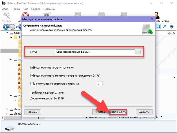 Как удалить eset nod32 с компьютера на windows 7, 10