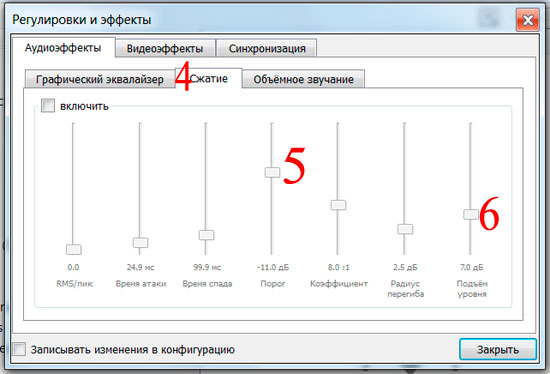 Как усилить тихий звук на ноутбуке