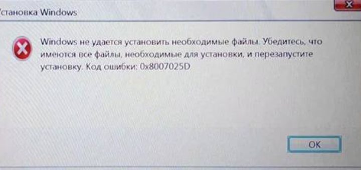 7 способов исправления ошибки с кодом 0x8007000d при обновлении windows 10