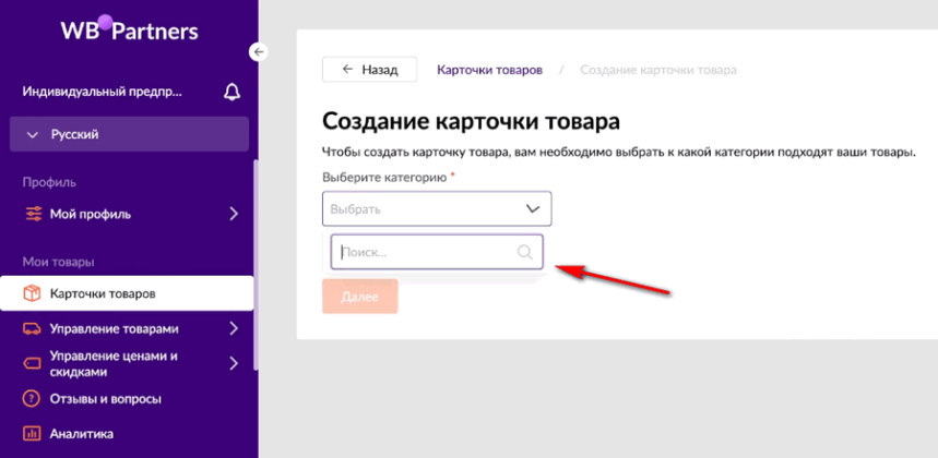 В нашем материале мы разобрали, можно ли просмотреть товары на Вайлдберриз без регистрации, и какие факторы при этом стоит учитывать