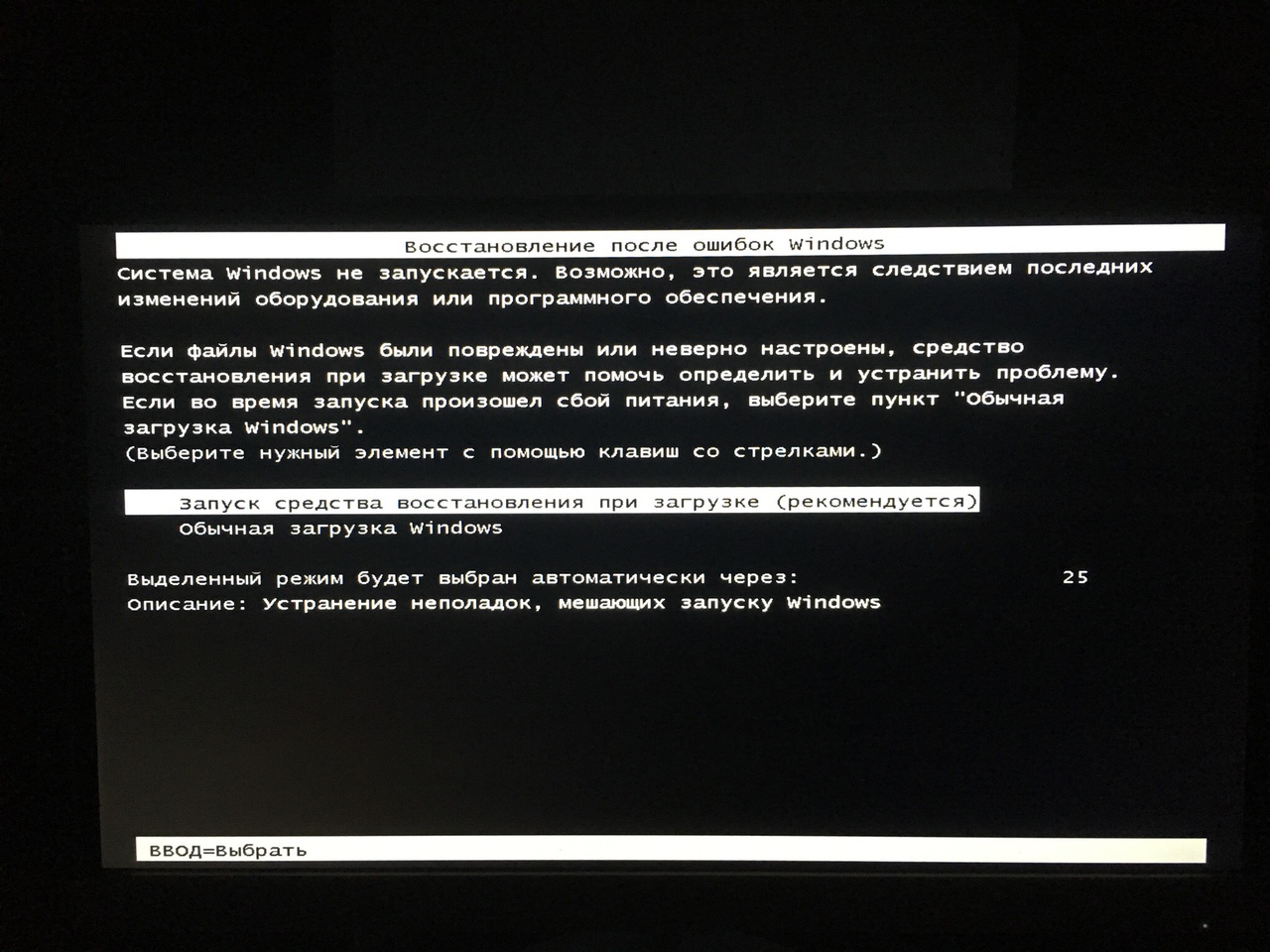 Быстрые исправления кода ошибки 0x0003 для windows 7, 8 и 10.