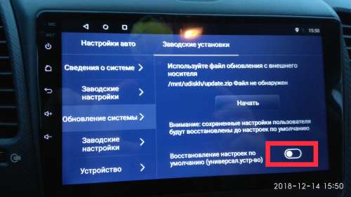 Ubank: что это за программа на андроиде, нужна ли она на телефоне: как удалить