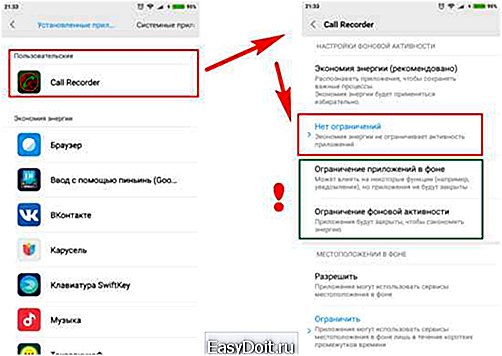 Исправление ошибки «недоступно в вашей стране» в google play