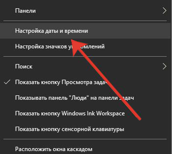 Службы - отказано в доступе на windows 10