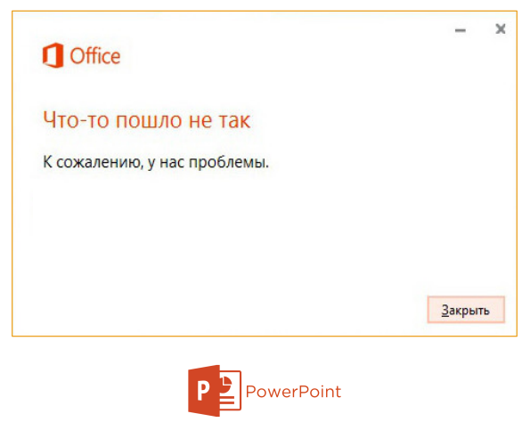 Как решить проблему с платежами в магазине google play