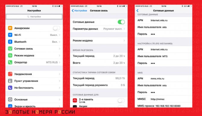 Как включить 4g на андроиде: пошаговая инструкция