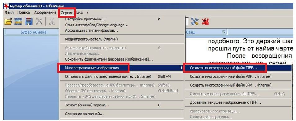 Регистрация юрлиц и ип – онлайн