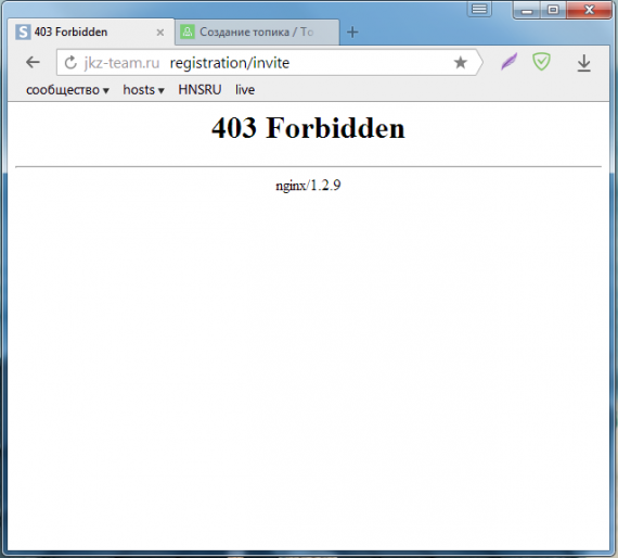 Api http 403 ошибка. Ошибка 403. 403 Forbidden. Ошибка nginx 403 Forbidden. Ошибка 403 картинка.