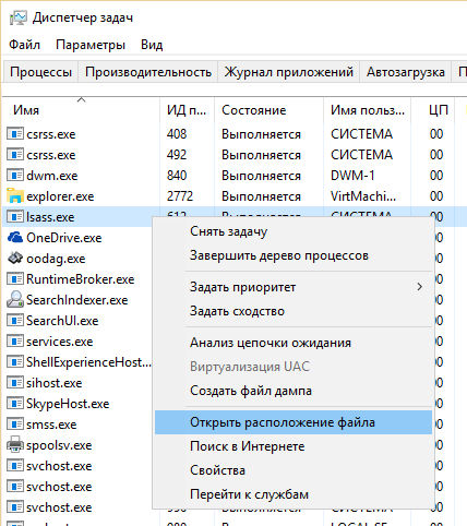 Avp.exe и avpui.exe – что за процессы в диспетчере задач, что делать, если антивирус касперского грузит систему на 100 процентов, как исправить ошибки приложения