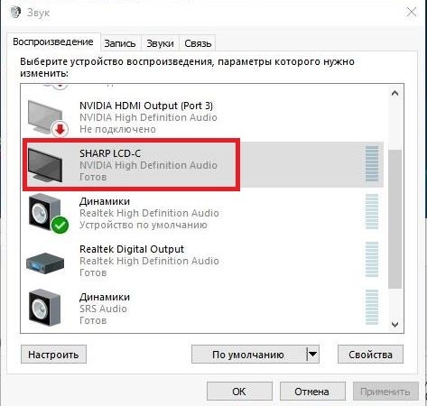 Пропало изображение на телевизоре звук есть lg в чем причина
