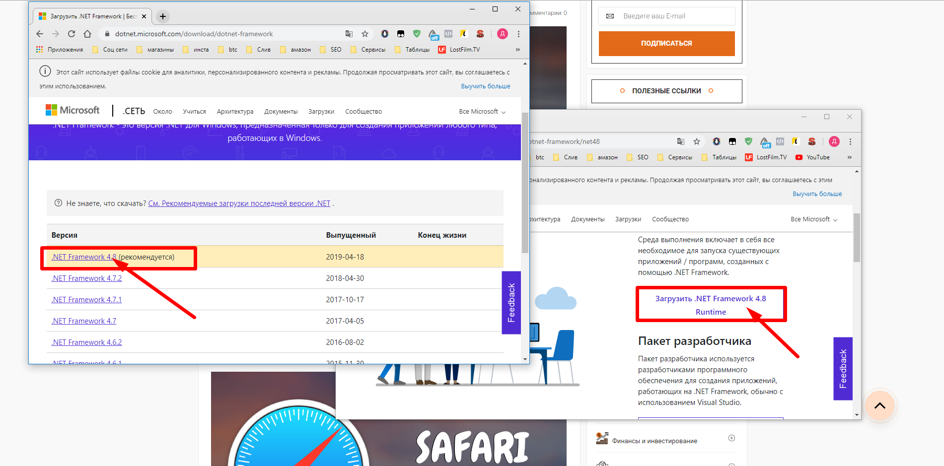 Ошибка ssl - как исправить? почему возникает ошибка ssl?