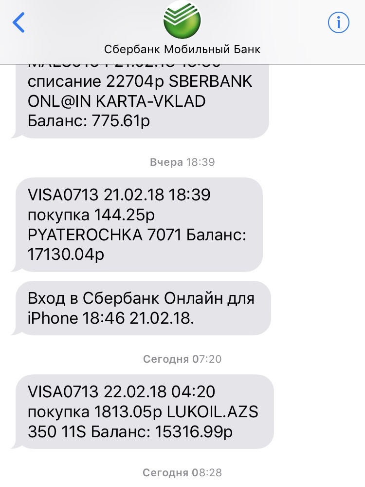 Itunes com bill снимают деньги что делать - bryanskinfo