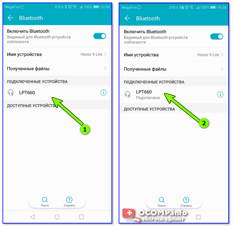 3 способа отключить режим наушников на xiaomi (redmi)