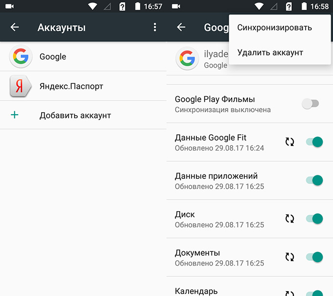 12 способов восстановить работу google play при сбоях и ошибках